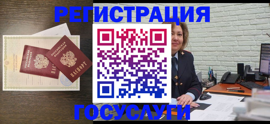 временная регистрация надежно в Самаре